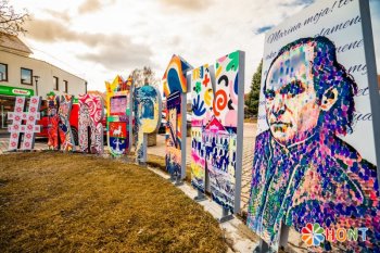 Nápis # KRUPINA sa nachádza už aj na Malom rínku v Krupine