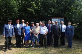 Spomienka na 80. výročie SNP